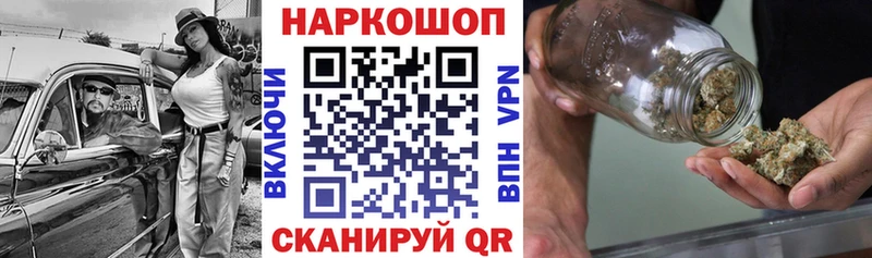 Наркошоп купить Канабис  МЕФ  КОКАИН  A PVP  Гашиш  Александровск