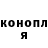 ТГК THC oil Samijon Nodirov