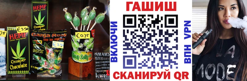 Печенье с ТГК марихуана  Купить где  Александровск 