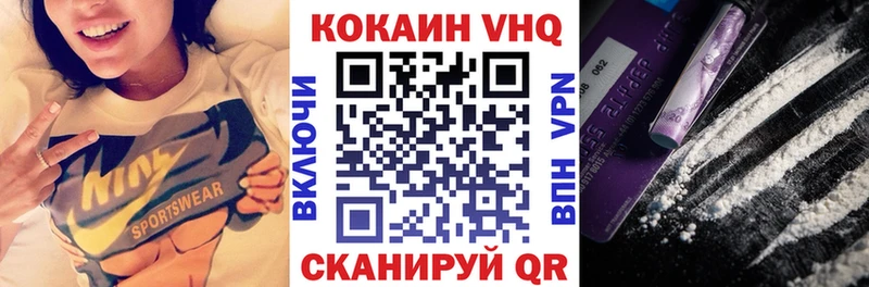 COCAIN Columbia Александровск