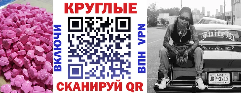 Экстази Philipp Plein  Купить  Александровск 