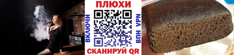 Купить Александровск ГАШ гарик