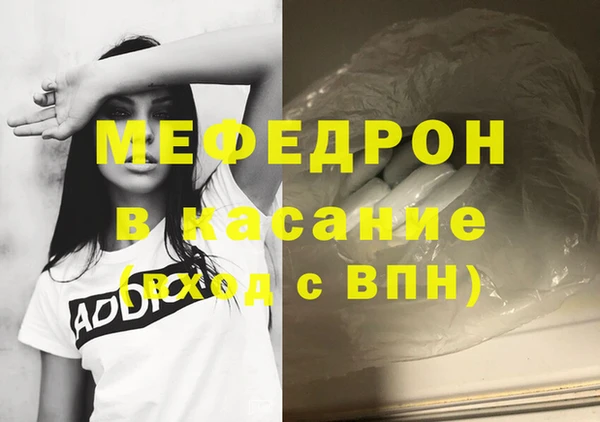 jwh Волоколамск