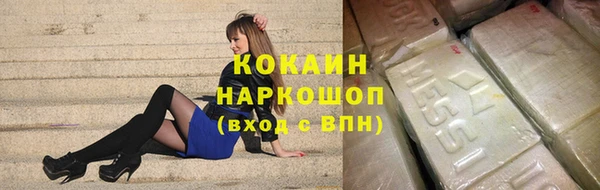 jwh Волоколамск