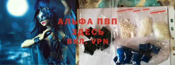 шишки Волосово