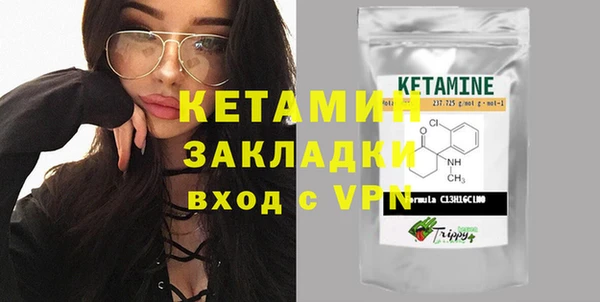 шишки Волосово