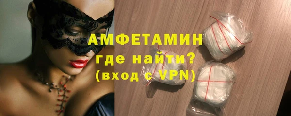 шишки Волосово