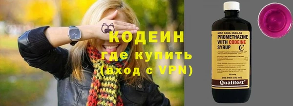 шишки Волосово