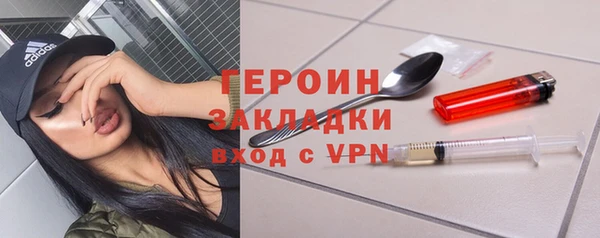 шишки Волосово