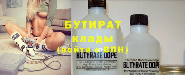 шишки Волосово