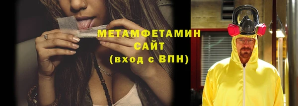 а пвп мука Володарск