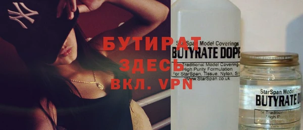 шишки Волосово
