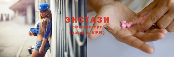 шишки Волосово