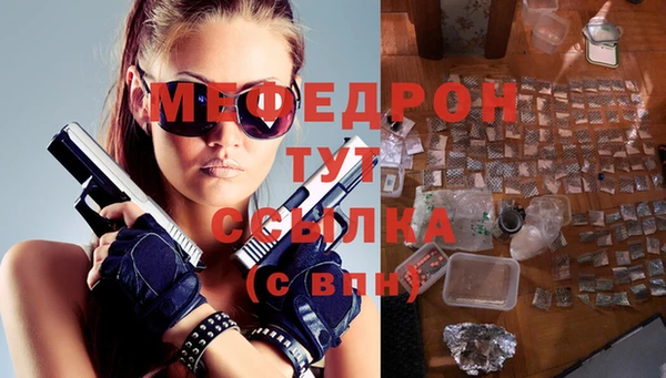 jwh Волоколамск