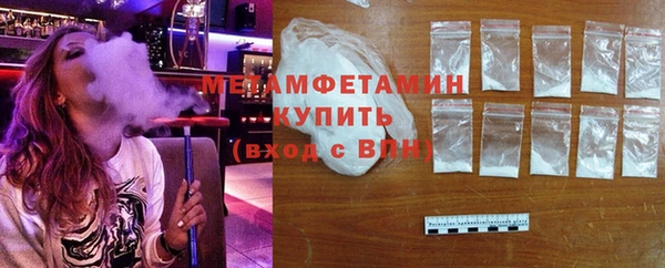 а пвп мука Володарск
