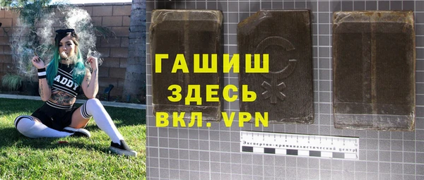 шишки Волосово