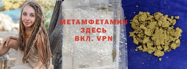 шишки Волосово