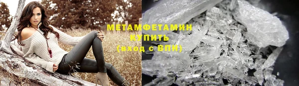 jwh Волоколамск