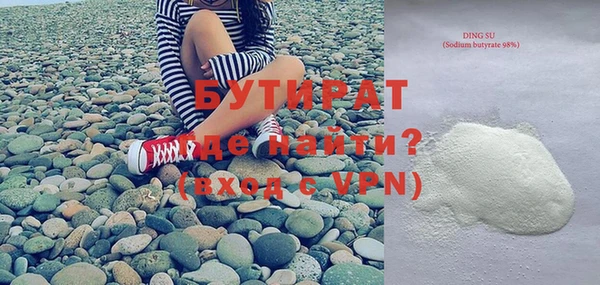 jwh Волоколамск
