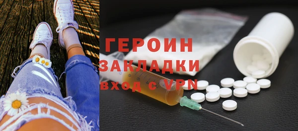 бошки Верея