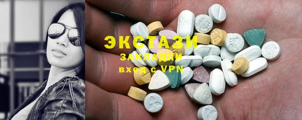 шишки Волосово