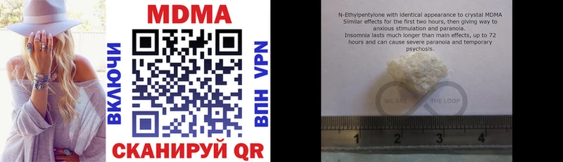 MDMA молли Купить закладки Александровск