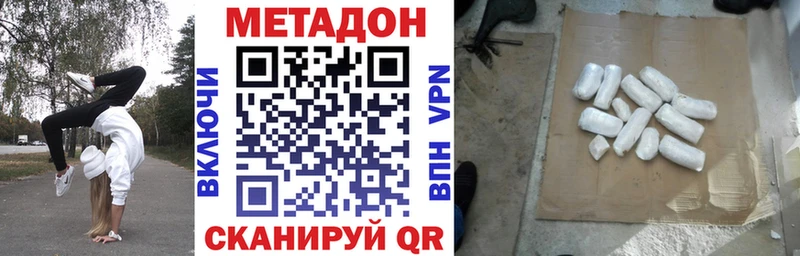Метадон мёд  Купить закладки  Александровск 