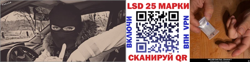 Марки 25I-NBOMe 1500мкг  Купить где  Александровск 